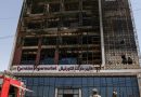 60 dead in Iraqi shopping centre fire, officials say